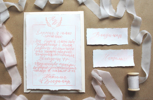 Наталья и Владимир свадебная каллиграфия Write My Dream
