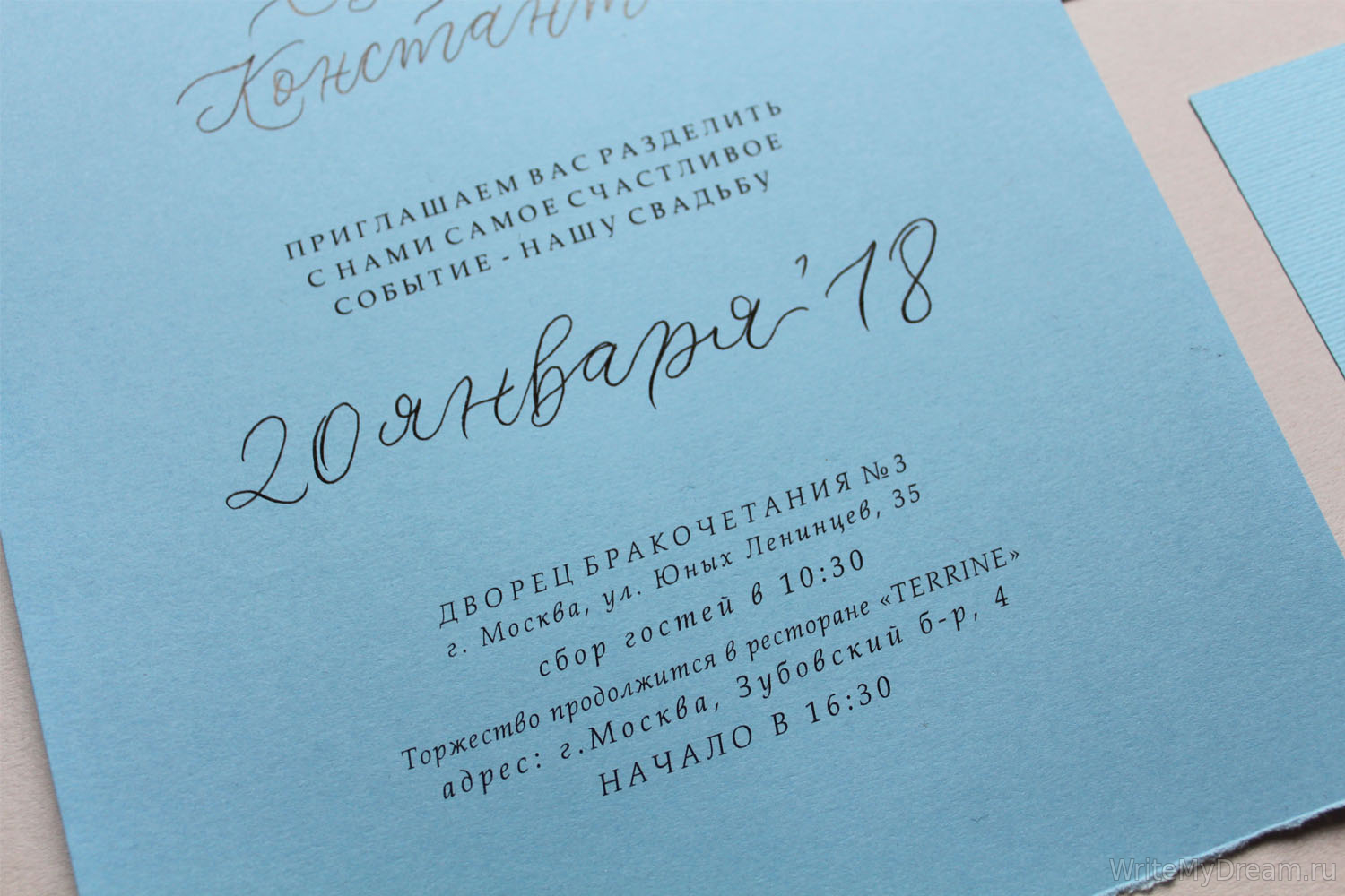 Посмотреть работу Евгения и Константин