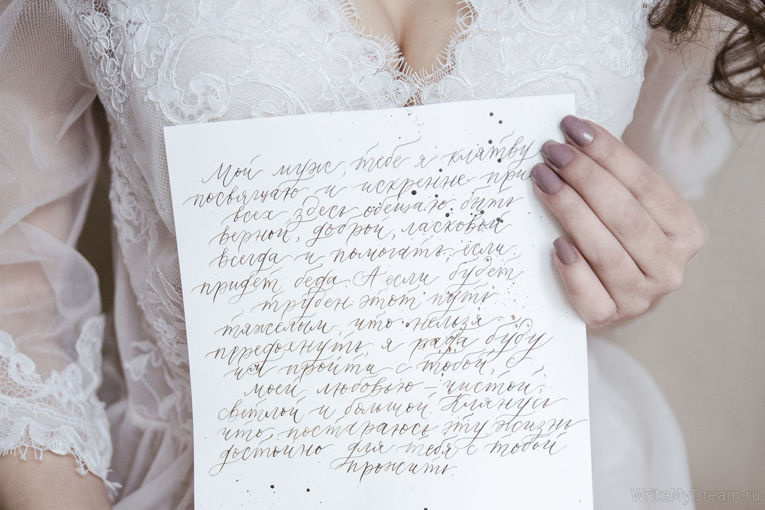 Посмотреть работу Денис и Мария